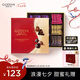 歌帝梵（Godiva）經典混合巧克力禮盒 19顆165g 休閑零食 七夕情人節(jié)禮物 送女友