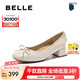 百麗（Belle）七夕禮物氣質蝴蝶結平底便鞋2025春新真皮增高優(yōu)雅鞋B2454AQ5 米白色 38 (240mm)