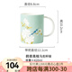 Gao Chun Ceramics高淳陶瓷鵲登高枝茶杯家用中式辦公骨瓷馬克杯茶水杯禮盒包裝 鵲登高枝馬克杯綠色