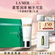 海藍(lán)之謎（LA MER）手部修護(hù)霜100ml細(xì)膩煥亮護(hù)膚品套裝化妝品禮盒生日禮物送女友