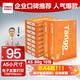 天章新橙天章A5打印紙80g500張*10包 數(shù)電發(fā)票電子發(fā)票 門診處方箋空白復(fù)印紙5000張整箱（148*210mm）