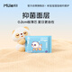 咪潔（MIJIE）嬰兒尿不濕試用裝紙尿褲L碼2片+拉拉褲2片（9-14kg）組合裝大碼