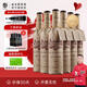 威龍官方店 93珍藏蛇龍珠干紅葡萄酒750ml國際金獎獲獎國產(chǎn)紅酒禮品酒 93珍藏蛇龍珠750ml*6整箱