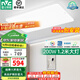 雷士（NVC）客廳燈約1.2米北歐現(xiàn)代簡約超薄led吸頂燈臥燈飾燈具室2025流行款 超薄大屏銀光鴻-200瓦無極調(diào)光