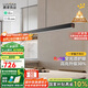 鹿家良品（LUUGAA）一字吊燈餐廳吊燈極簡(jiǎn)輕奢餐廳燈吊燈護(hù)眼燈吧臺(tái)餐桌燈具包安裝