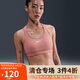 耐克NIKE女子內(nèi)衣女中度支撐 MED SPT BRA 運(yùn)動內(nèi)衣DX6822-685粉橙L