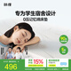 MLILY瞇貍記憶棉床墊1.35米宿舍榻榻米可折疊床褥子樂夢(mèng) 135*190*5cm