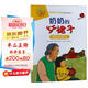 奶奶的紅裙子（整體和部分）/數學(xué)繪本大升級