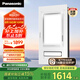 松下（Panasonic）風暖浴霸【國家補貼】暖風照明排氣一體自動除異味 FV-JDBQVU1-W