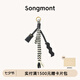 Songmont山下有松虎牙烏朵編織掛飾包包掛件配飾 煙墨黑 現(xiàn)貨