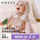 嫚熙（EMXEE）嬰幼兒連體衣小鹿純色牛油果絲柔棉爬爬衣自然低敏長(zhǎng)袖連身衣 柔粉【不含帽子】 90cm 【建議1~2歲】