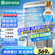 容聲（RONGSHENG）冷風(fēng)扇交流定頻工業(yè)冷風(fēng)機(jī)空調(diào)扇制冷電冷風(fēng)加水冷移動(dòng)空調(diào)扇商用單冷制冷大風(fēng)量1米 RS-FL2501