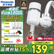 松下（Panasonic）凈水器家用水龍頭過濾器自來水過濾器水龍頭凈水器家用廚房水龍頭新升級(jí)款TK-EUNJN2S 一機(jī)三芯