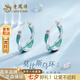 老鳳祥S925銀耳環(huán)女士莫比烏斯高級感耳飾品紀念日生日禮物送女朋友老婆 莫比烏斯*品牌禮盒（本地倉/當次日達）