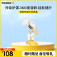 美德樂（Medela）手動吸奶器和韻舒悅版手動吸乳器大吸力 手動擠奶器