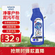 獅王（Lion）納米樂高效去垢泥污凈220g專效解決預(yù)處理運(yùn)動進(jìn)口油污奶漬衣領(lǐng)凈