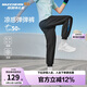 Skechers斯凱奇兒童針織長褲夏季新款舒適速干涼感防曬運動褲子P225K086