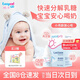 酷沛Easycol酸性乳糖酶滴劑新生兒嬰幼兒0-3-6-12個月嬰兒寶寶 兒童小孩乳糖不耐受【周期裝】