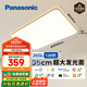 松下（Panasonic）吸頂燈客廳大燈超薄燈120瓦客廳燈明畔棕HHLAZ6066L【包安裝】