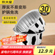 炊大皇 錫紙碗布丁杯模具蛋糕模具空氣炸鍋錫紙碗烘焙 圓奶牛30只裝