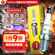 NGK鎳合金火花塞BKR5E-11四支裝比亞迪F3G3S6哈弗H1M24C30星騁嘉年華