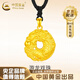 中國(guó)黃金（CHINA GOLD）黃金吊墜男女足金游龍戲珠項(xiàng)鏈本命龍年生肖編織繩掛墜送男友 生肖龍項(xiàng)鏈 約2.7g【配黑繩】