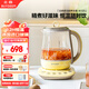 北鼎（Buydeem）【無(wú)膠水】養(yǎng)生壺中藥壺多功能養(yǎng)生壺迷你玻璃煮茶器煮茶壺燕窩銀耳1.5L K123小鵝黃