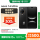 華為（HUAWEI）nova 14 Ultra 512GB 曜金黑 全焦段紅楓質(zhì)感人像 天通北斗雙衛星通信 鴻蒙智能手機