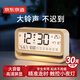 京東京造 小方塊鬧鐘 智能鬧鐘2025新款學(xué)生專用起床神器計(jì)時(shí)器時(shí)鐘電子表帶夜燈