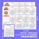 猴大福2026馬年單張日歷臺歷紙簡(jiǎn)約日歷加厚紙年歷日歷單張雙面日程年歷表全年計事表年歷單張雙面銅版紙 【A4】28.5*21cm（10張）