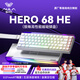 狼蛛（AULA）HERO 68HE磁軸鍵盤RT電競(jìng)游戲客制化機(jī)械鍵盤有線RGB燈效五層填充網(wǎng)頁驅(qū)動(dòng)fps無畏契約8K回報(bào)率 等高線側(cè)刻【黑皇磁軸】白色