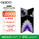 OPPO Find N5 12GB+256GB 暮紫 超薄機(jī)身 超長(zhǎng)續(xù)航冰川電池 驍龍8至尊版 AI 5G 折疊屏旗艦手機(jī)