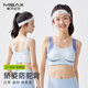 美詩(shī)安軒少女發(fā)育期定型內(nèi)衣女大童初高中學(xué)生女童背心青少年女孩運(yùn)動(dòng)文胸
