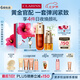 嬌韻詩黃金雙萃精華75ml眼霜20ml抗老抗皺維穩(wěn)淡紋護膚品送女友七夕禮物