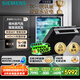 西門子（SIEMENS）黑魔鏡636Ultra16套+3嵌入式 智凈魔方高配版 雙一級認證省水省電微米蒸汽洗一鍵單消毒SJ43HB08KC
