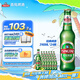 青島啤酒（TsingTao）經(jīng)典啤酒 316ml*24瓶 整箱裝