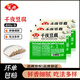 安井 千夜豆腐 火鍋食材速凍燒湯麻辣燙關(guān)東煮丸子油炸爆炒真空鎖鮮裝 千夜豆腐400g*3袋【實(shí)惠】