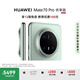 HUAWEI Mate 70 Pro 優(yōu)享版 12GB+256GB云杉綠鴻蒙AI 紅楓原色影像 超可靠玄武架構(gòu)華為鴻蒙智能手機(jī)