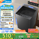 美的（Midea）波輪洗衣機(jī)全自動(dòng)家用 MB80V36T 8公斤 超凈洗抗菌除螨 免清洗 宿舍租房 以舊換新 家電國(guó)家補(bǔ)貼