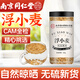西知堂 浮小麥500g中藥材煮水泡水喝的飲片浮小麥止汗茶搭大棗京東自營