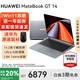 華為MateBook GT14 2025新款筆記本電腦2.8K高刷觸屏高性能游戲本輕薄本大學(xué)生商務(wù)辦公Linux系統(tǒng) 灰丨Ultra7-155H 32G+1T 店鋪預(yù)裝Windows版本【未激活】