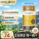 HealthyCare蜂膠軟膠囊 澳洲進(jìn)口蜂膠原膠膠囊呵護血糖200粒/瓶