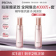 珀萊雅緊致肌密3.0精萃水110ml 保濕爽膚水 緊致補(bǔ)水護(hù)膚品