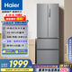 海爾（Haier）335升法式多門四開(kāi)門電冰箱小戶型家用一級(jí)能效變頻風(fēng)冷無(wú)霜超薄BCD-335WLHFD9DS9家電國(guó)家補(bǔ)貼20%