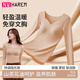 NW HAREM肌底衣無(wú)痕輕暖內衣女士?jì)却铋L(cháng)袖秋衣加絨打底衫冬季帶胸墊一體 隱形膚 M 碼【推薦體重85-105斤】