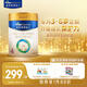 美素佳兒（Friso）皇家兒童配方奶粉 4段（3-6歲適用） 800克 助力成長(zhǎng)黃金期