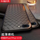 可樂豬蘋果8/7/SE3/SE2手機殼iPhone7/8/Plus編織軟殼透氣散熱磨砂防摔后殼超薄防指紋手汗保護套商務(wù)款 蘋果7Plus/8Plus【黑色】皮紋編織殼