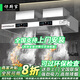 好廚官【支持上門安裝】商用抽油煙機凈化器一體機不銹鋼煙罩農村柴火灶土灶飯店廚房食堂炸雞環(huán)保大吸力 150*80*45cm（1200瓦雙風機） 上門安裝【旗艦款式】