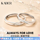 卡蒂羅熠熠浪漫情侶對(duì)戒999銀戒指求婚可調(diào)節(jié)七夕情人節(jié)禮物送男女友 【999銀 可刻字】熠熠浪漫對(duì)戒