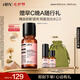 HBN發(fā)光水精萃水熊果苷煥亮保濕補水爽膚化妝濕敷水七夕情人節(jié)禮物 精萃水150ml